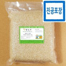 쌀농부 (국산) 덕유산 오분도미 3kg (진공포장+훈증처리NO)