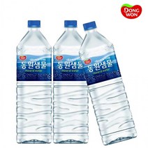 CozyYun동원샘물 2L X 6개(안전박스포장) 동원샘물 생수2L 안전한생수 생수배달 물 암반수 미네랄워터 심층수zone, 상세페이지 참조