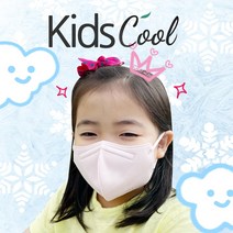 헬스키퍼 쿨 (Cool) 어린이 유아 시원한 여름용 마스크 (K-nation mart) 숨쉬기 편한 소형 초소형 새부리형 마스크 국내생산 (10매), 민트 10매, 소형(S), 10개