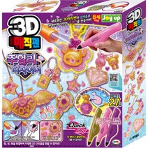 [미미월드] 3D 매직펜 주얼리 디자이너 3색, 단품