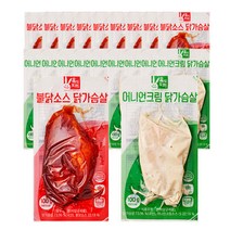 육식토끼 소스 통 닭가슴살 100g 2종 혼합구성 총20팩, 불닭소스10팩+어니언크림10팩