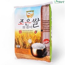 (주)여주농산 22년 청결미 쌀 20kg, 1포