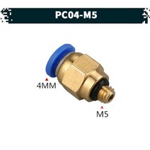 원터치 공압 공기 피팅 01.PC04-M5