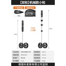 디지털 공구 롤러 휠 바퀴 측정기 골프 야외 롤링 골프거리측정기 거리측정기 눈금자, 8 더블 휠 기계식 소형 휠