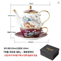 영국티팟 애프터눈 티포트 티팟세트 영국왕실 주전자 찻잔, 보라 주전자세트