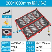 민물낚시좌대 초경량 카본 좌대 벌집 배수 이동식 가벼운 대형 거치대 발받침 발판 스마트, 800x1000 다리 1.1 약 9.4kg
