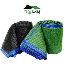 그늘나라 차광막 옥상천막 차양막 지붕그늘막 다양사이즈, 추가상품, 90미터 pp로프 1개