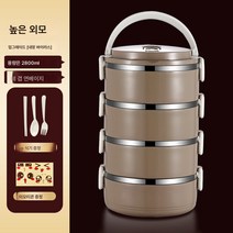 스텐도시락 직장인숙소 전용 보온 다층 휴대용 찬합 식기세트, 4층가벼운낙타색+밀식기, 하나