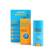 싸이닉 엔조이 슈퍼 액티브 에어리 선스틱 15g
