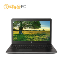 리뉴올피씨 대량입고 HP 워크스테이션 i7 Zbook 15 G3, 240G, DDR4 16G