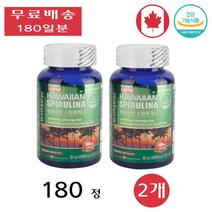 하와이안 스피루리나 무기질 클로렐라 리놀렌산 스피루니아 스피리루나 효능 180정 2개