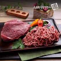명품횡성청정한우 명품횡성청정한우 횡성한우 갈은 고기 300g1등급이상
