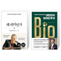 유니오니아시아 왜 리더인가 + 바이오 투자 레전드 황만순의 대한민국 바이오 투자, [단일상품]