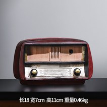 북유럽 장식 앤틱 소품 빈티지 장식품 철제, 라이트 브라운 라디오