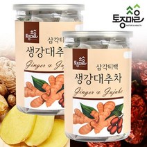[토종마을]프리미엄 국산 생강대추차 30티백 X 2통(60티백), 단품