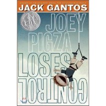 Joey Pigza Loses Control, Square Fish