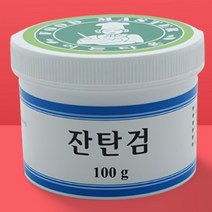 잔탄검 100g 잔탄검분말가루 베이킹