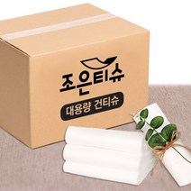 건티슈 2.5kg 5kg 대용량 티슈 청소포 소독 행주 걸레 소독티슈 요양원 항균티슈