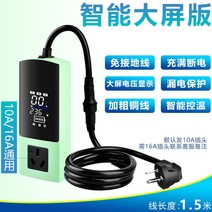 전기차 케이블 자가 충전 변환기 가정용 하이브리드 코드 배터리, C BYD 돌고래 전용  녹색 1.5m