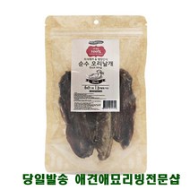 강아지돌잔치 반려견생일 애견수제간식 강아지간식재료 2개월강아지간식, 3개