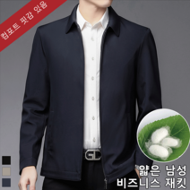 봄과 가을 중년 및 노인 남성 코트 재킷 칼라 얇은 남성 비즈니스 캐주얼 남성 재킷 작은 사이즈 남성