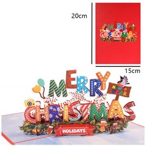크리스마스 트리 팝업 카드 장식 스티커 레이저 컷 새해 인사 카드 메리 카드 겨울 선물, 03 LTC314