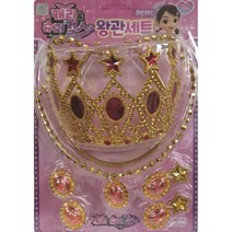 공주놀이세트 5살여아장난감 왕관 딸래미 4세 손녀 6세 학원 여자 유치원 7살