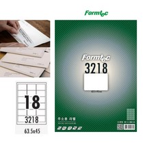 Formtec 폼텍라벨지 주소용라벨 주소 라벨 라벨지 18칸 20매, 정품상품