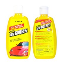 마이크로 액체타입 코팅 컴파운드 자동차광택제