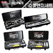 세신 버팔로 소켓 렌치 세트 오뚜기형 둥근형 1/2 1/4 3/8 inch mm 복스 라쳇 핸들 16 ~ 33 pcs, 소켓렌치세트_1/2(둥근형-24pcs)