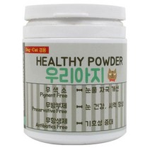 강아지 눈건강 한우간파우더 애견간식 반려견영양제