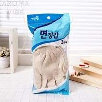 현장장갑 면장갑 3P THCO13