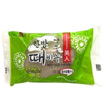재우유지 한방때비누 130g 약쑥 24개