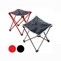 [소공원] 접이식 폴딩 캠핑용 의자 체어 미니 사각 초경량 듀랄루민 등산 낚시 휴대용 가벼운 야외 중형 대형 캠핑의자, 1개, 대형폴딩의자레드