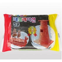 핸디몰 데코레이션 찰흙(주황 대리석 베이지 검정), 1분류, 검정