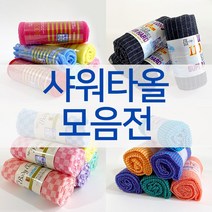 일본 샤워타올 거품타올 목욕타올 고급샤워타올, 06 PURE 샤워타올