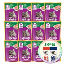 위스카스 고양이 주식 간식 파우치 80g 12개 + 증정 고양이츄르 1p, 참치 12개 + 헬시츄 1p