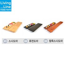 초밥 참치회 원목 플레이팅 도마 스시도마 통나무 육회 서빙보드 나무 고기 접시 고기도마 브런치 접시 감성 캠핑용 도마 치즈보드 회도마 플레이트 보드 트레이