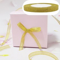 반짝이매쉬포장리본끈 DIY 포장 리본 끈 골드 1cm 22m
