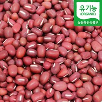 국산 유기농 적두 팥, 1개, 500g
