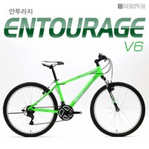 자이덴 2017 MTB자전거 안투라지 V6, 블랙