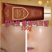 특허 기미크림 100g/검버섯 잡티 특허 피부복구, 3.검버섯잡티 싹쓸이크림100g1개+검버섯 마스크 1매