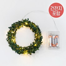 러브헌터 이파리전구 1개