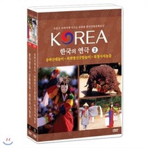 [DVD] 한국의 연극 2종 - 초중고 교과서에 나오는한국전통문화유산 박스세트한국의 연극 2종 - 초중고 교과서에 나오는한국전통문화유산 박스세트