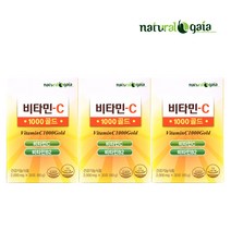 E&D 영국산 비타민C 1000mg 골드 30포 x 3박스 고농축 고함량 비타민C 효과 청소년 성장기 어린이 남자 여자