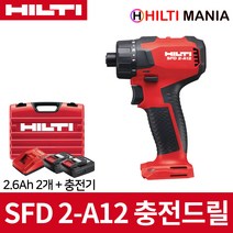 힐티 SFD2-A12 12V 충전 드릴 드라이버 2.6Ah 2개