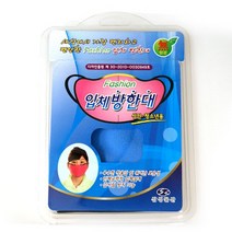 입체방한대 고급 호흡편한 마스크 방한마스크 성인 청소년, 상세페이지 참조, 상세페이지 참조