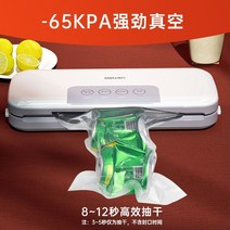 세미팩 진공 포장기 쌀포장 씰링 기계 곡물 진공팩, 권장 진공  진공백 1롤박스 30cm5m