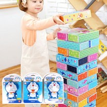 핑크퐁 아기상어 종이블럭50개입 종이벽돌 집콕놀이 유아동블럭, 단품