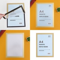 벽메뉴판 자석 게시판 식당 메뉴판 부착용 A4 골드